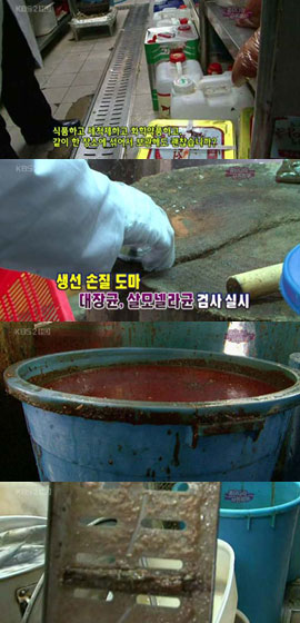 도마횟집 이미지