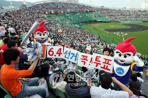 야구장 이미지