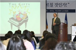 비전트리교육사업 이미지