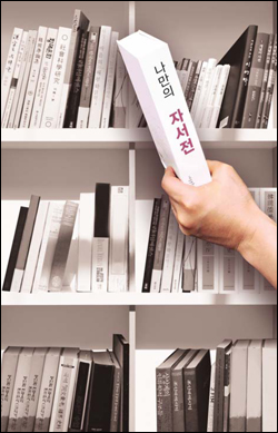 더고물 이미지