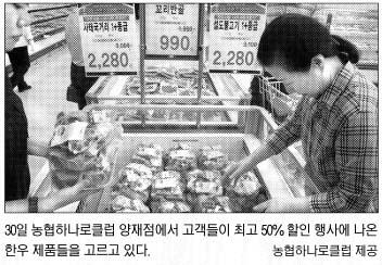 미연유통 이미지