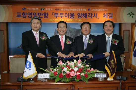 영일공업(주) 이미지