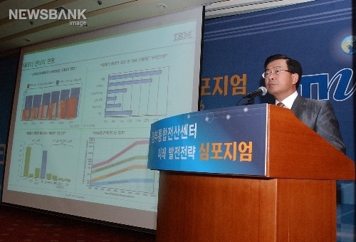 아이비엠전산 이미지