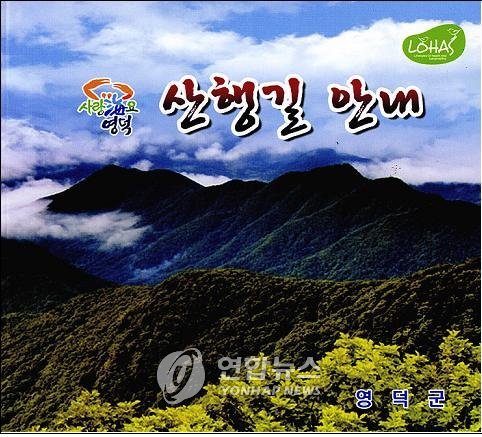 영덕SK텔레콤 이미지