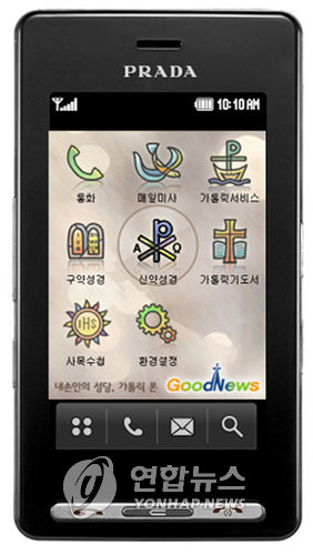 굿뉴스텔레콤 이미지