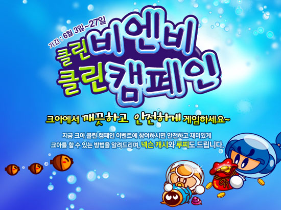 비엔비기획 이미지