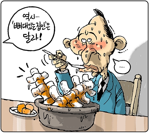 부자수입쇠고기 이미지