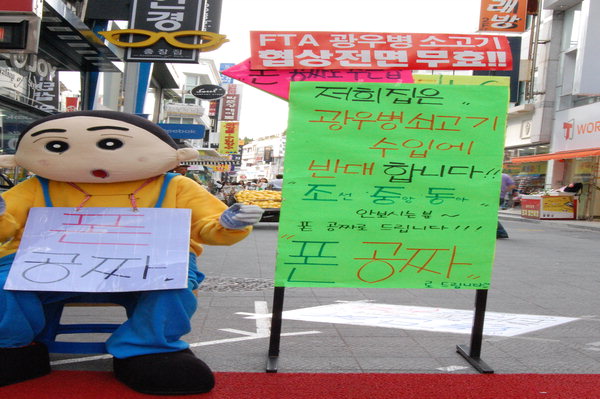 충장통신 이미지