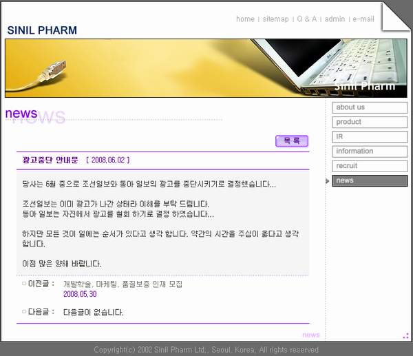 신일광고 이미지