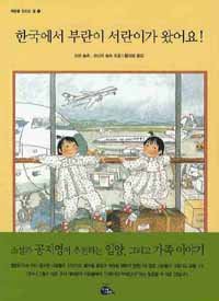 고래밥상 이미지