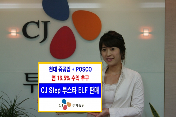 투스타 이미지