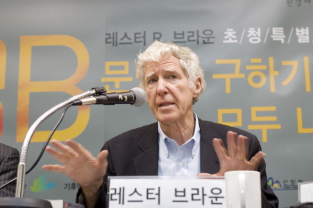 미래에너지원 이미지