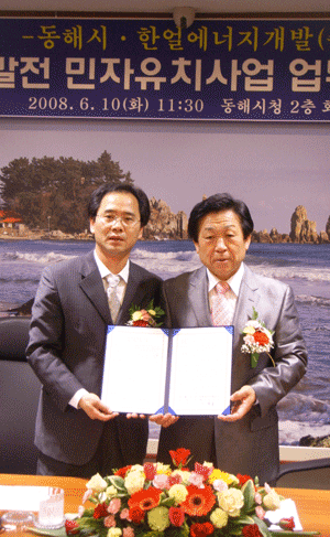 (주)한얼에너지 이미지