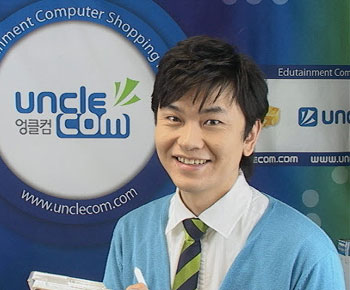컴아저씨 이미지
