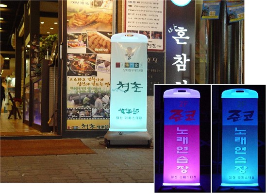 신도하이테크 이미지