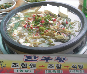 경북한우축산조합 이미지