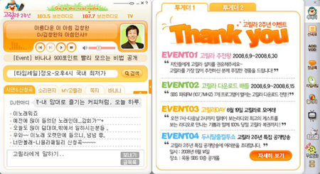 고릴라미디어 이미지