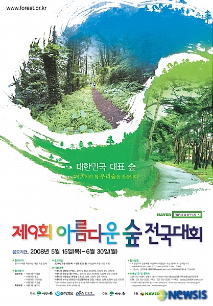 법인천년마을 이미지