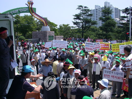 에스케이텔레콤예천 이미지