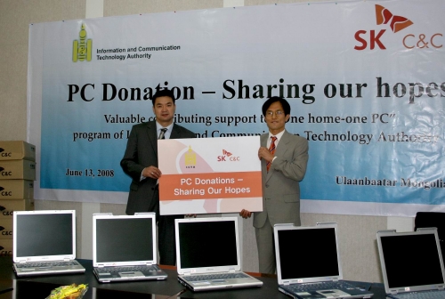 희망PC 이미지