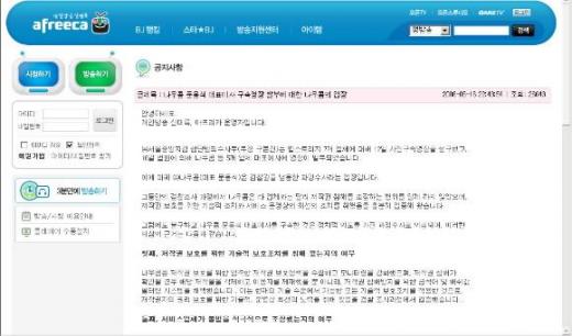 ㈜나우콤 이미지