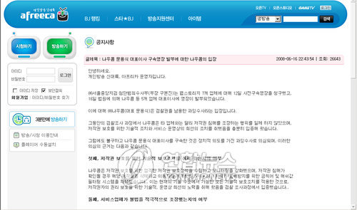 ㈜나우콤 이미지