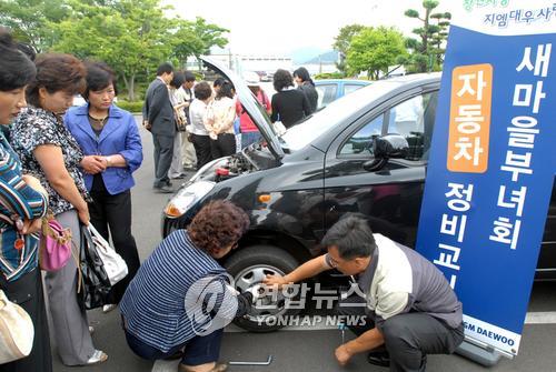 대우자동차정비공장 이미지