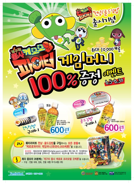 구름마케팅 이미지