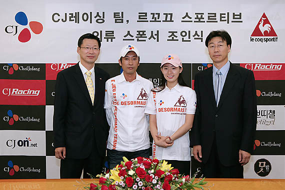 르꼬끄스포르티브 이미지