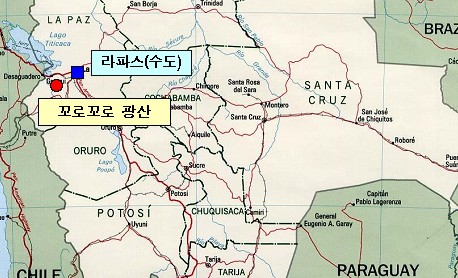 동광개발 이미지