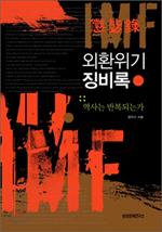 신한그룹 이미지