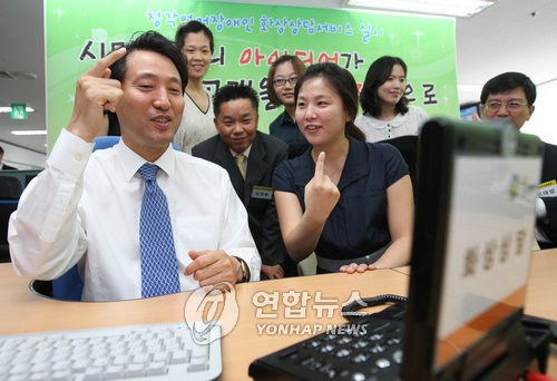 수화로 이미지