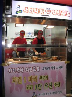 사바사바 이미지
