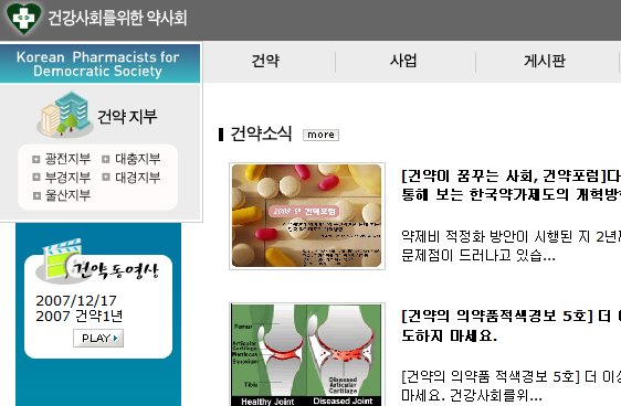 삼진광고 이미지