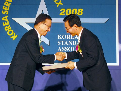 한국항공서비스협회 이미지
