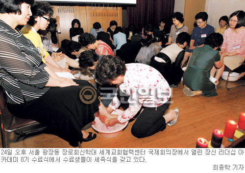 은혜와섬김 이미지