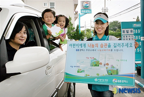 동승주유소 이미지