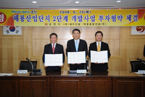 덕흥건설(주) 이미지