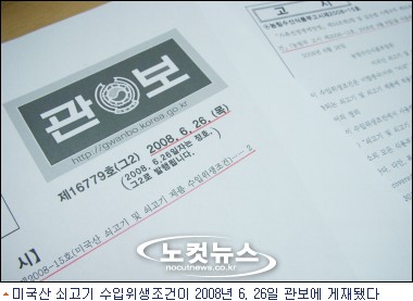 강동냉장(주) 이미지