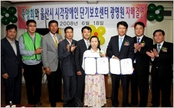 플러스이엔지 이미지