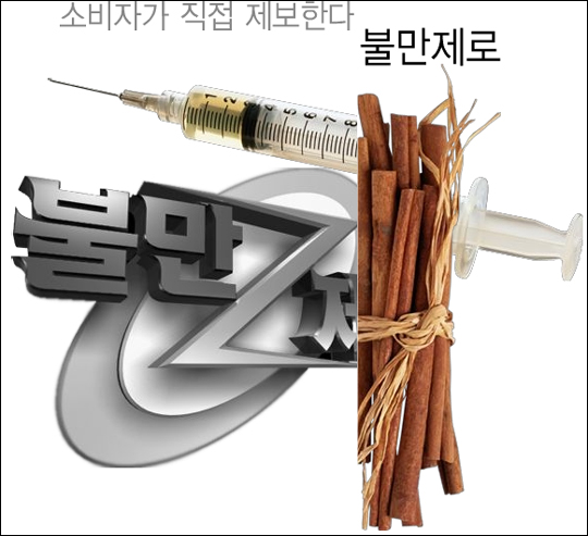 위즈컴 이미지