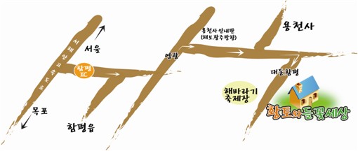 야생화세상 이미지