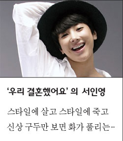 신상녀 이미지
