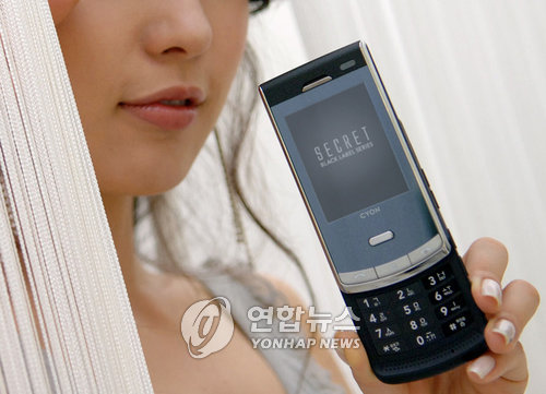 핸드폰 이미지