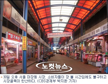 도매정육점 이미지