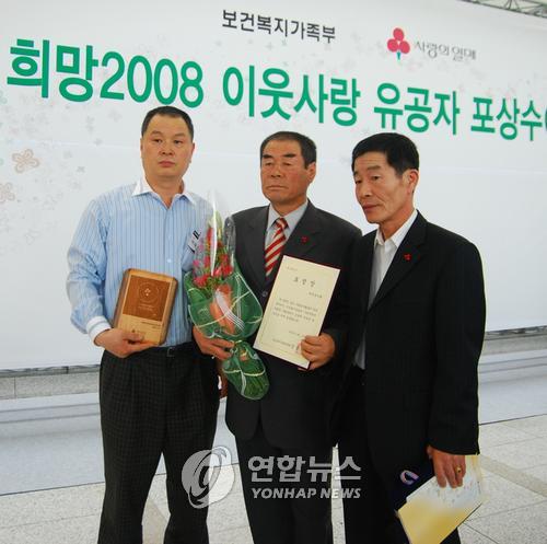 울산개미봉사회 이미지