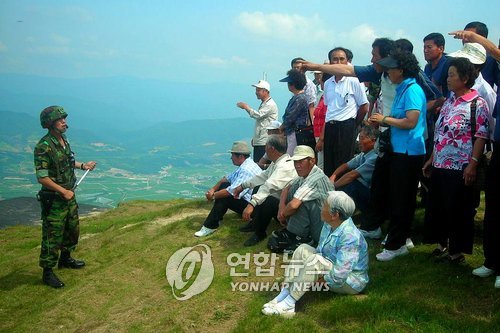 에스케이텔레콤양구 이미지