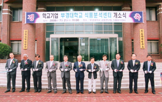 대연식품 이미지