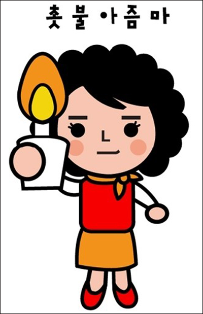 우먼파워 이미지