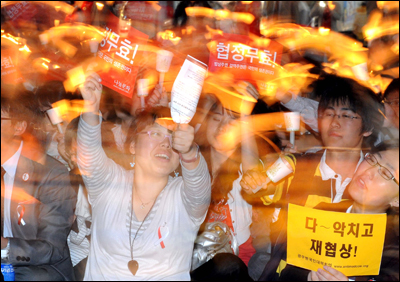 우먼파워 이미지